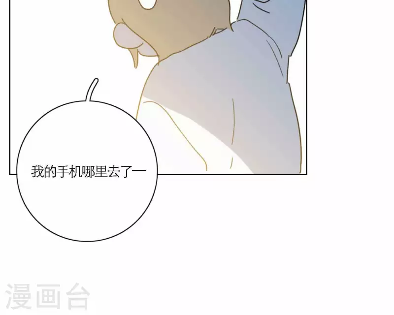 向上而生韩漫全集-第70话 美梦之中无删减无遮挡章节图片 