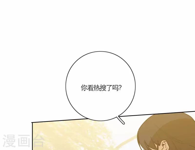 向上而生韩漫全集-第70话 美梦之中无删减无遮挡章节图片 