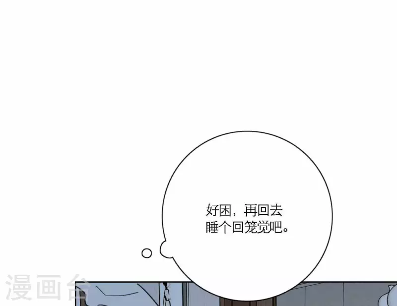 向上而生韩漫全集-第70话 美梦之中无删减无遮挡章节图片 