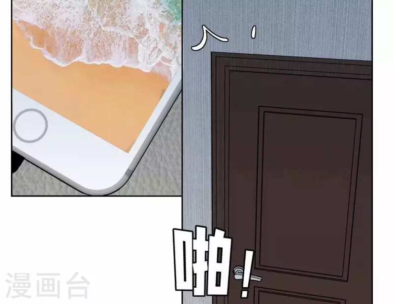 向上而生韩漫全集-第70话 美梦之中无删减无遮挡章节图片 