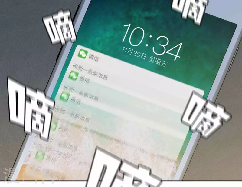 向上而生韩漫全集-第70话 美梦之中无删减无遮挡章节图片 