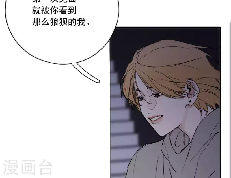 向上而生韩漫全集-第8话 是缘分吧？无删减无遮挡章节图片 