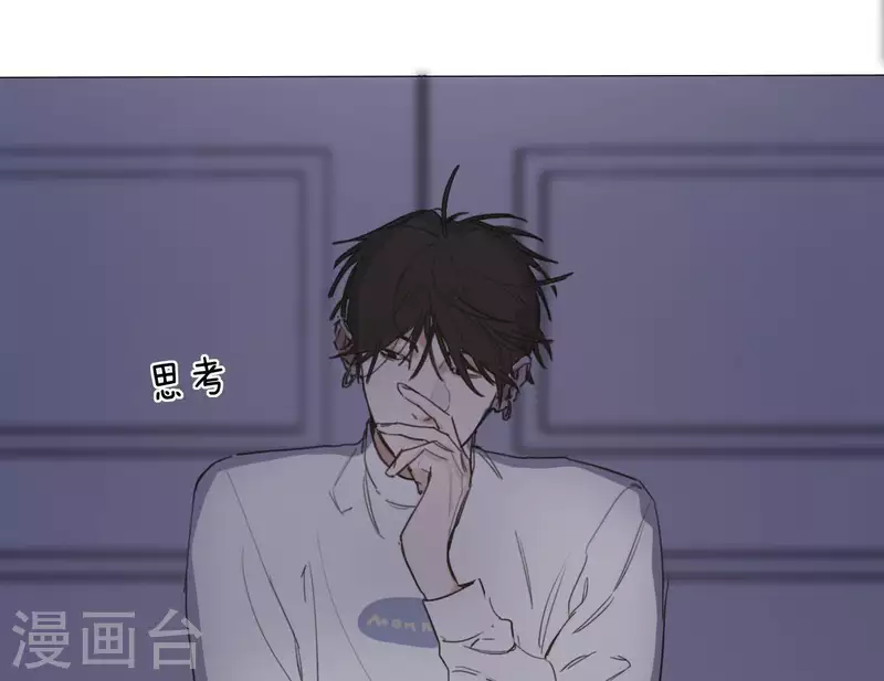 向上而生韩漫全集-第8话 是缘分吧？无删减无遮挡章节图片 