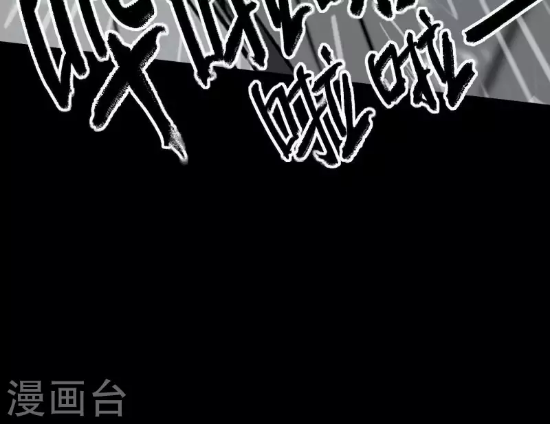 向上而生韩漫全集-第8话 是缘分吧？无删减无遮挡章节图片 