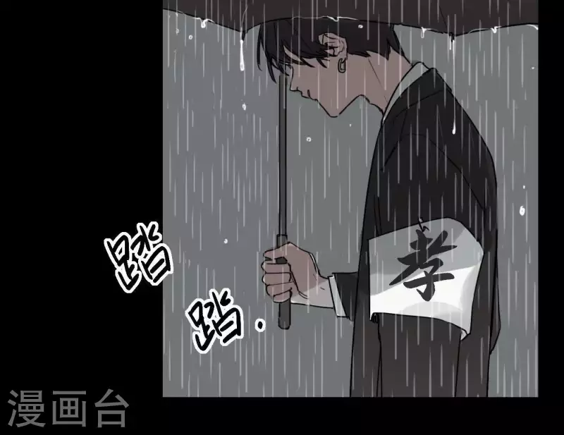 向上而生韩漫全集-第8话 是缘分吧？无删减无遮挡章节图片 