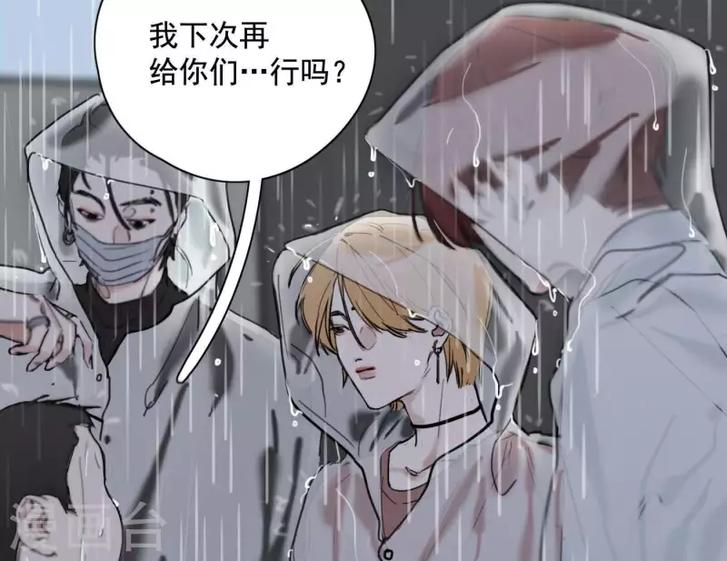 向上而生韩漫全集-第8话 是缘分吧？无删减无遮挡章节图片 