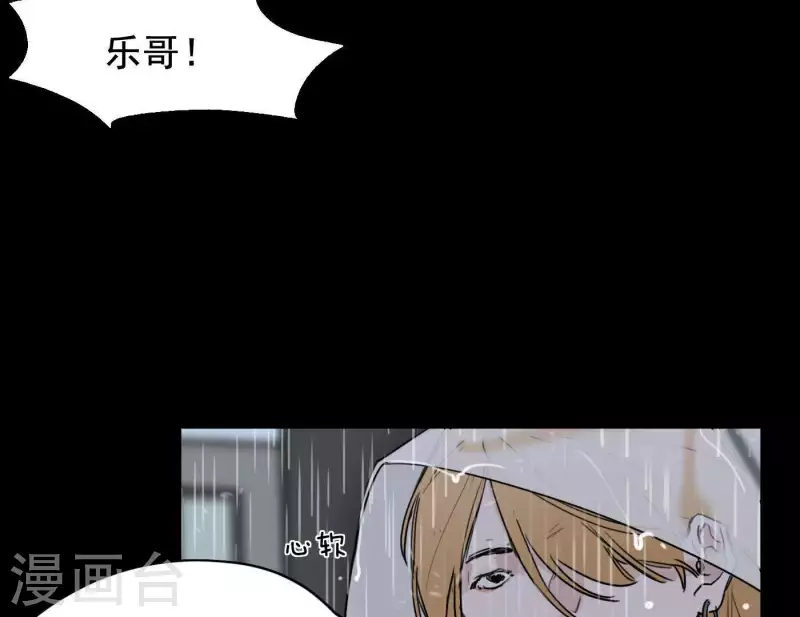 向上而生韩漫全集-第8话 是缘分吧？无删减无遮挡章节图片 
