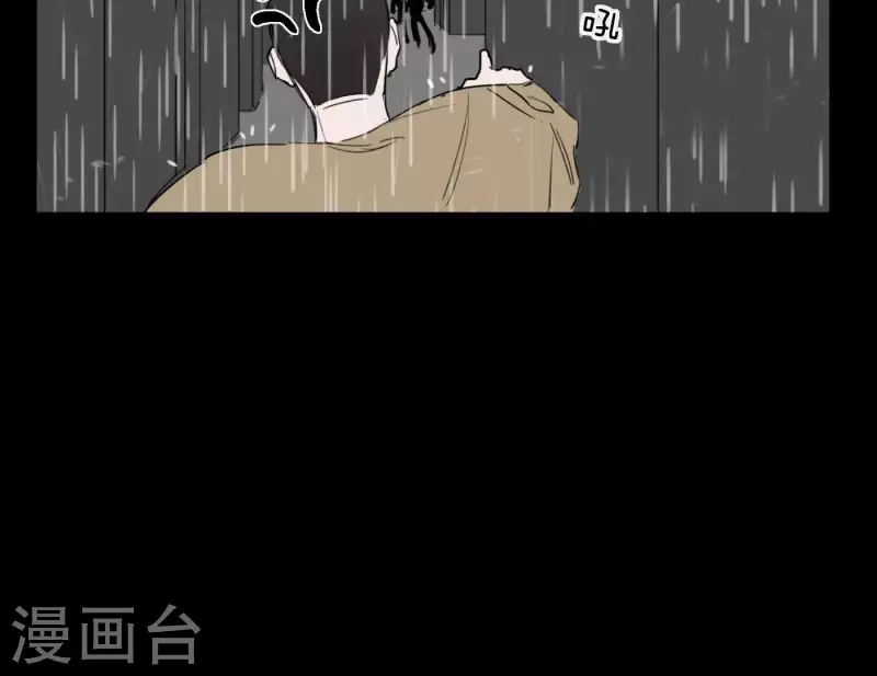 向上而生韩漫全集-第8话 是缘分吧？无删减无遮挡章节图片 