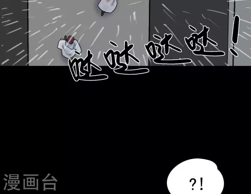 向上而生韩漫全集-第8话 是缘分吧？无删减无遮挡章节图片 