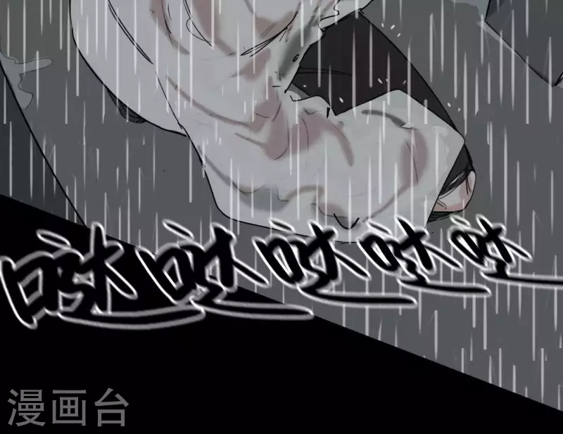 向上而生韩漫全集-第8话 是缘分吧？无删减无遮挡章节图片 
