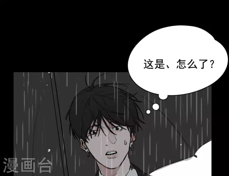 向上而生韩漫全集-第8话 是缘分吧？无删减无遮挡章节图片 
