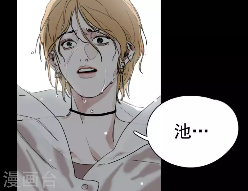 向上而生韩漫全集-第8话 是缘分吧？无删减无遮挡章节图片 