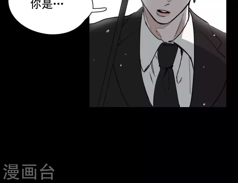 向上而生韩漫全集-第8话 是缘分吧？无删减无遮挡章节图片 