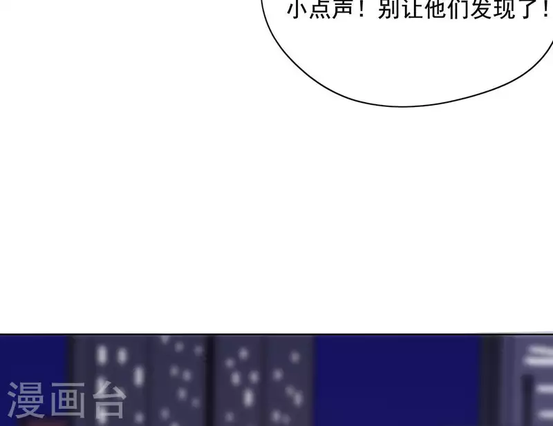 向上而生韩漫全集-第8话 是缘分吧？无删减无遮挡章节图片 