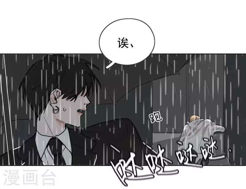 向上而生韩漫全集-第8话 是缘分吧？无删减无遮挡章节图片 