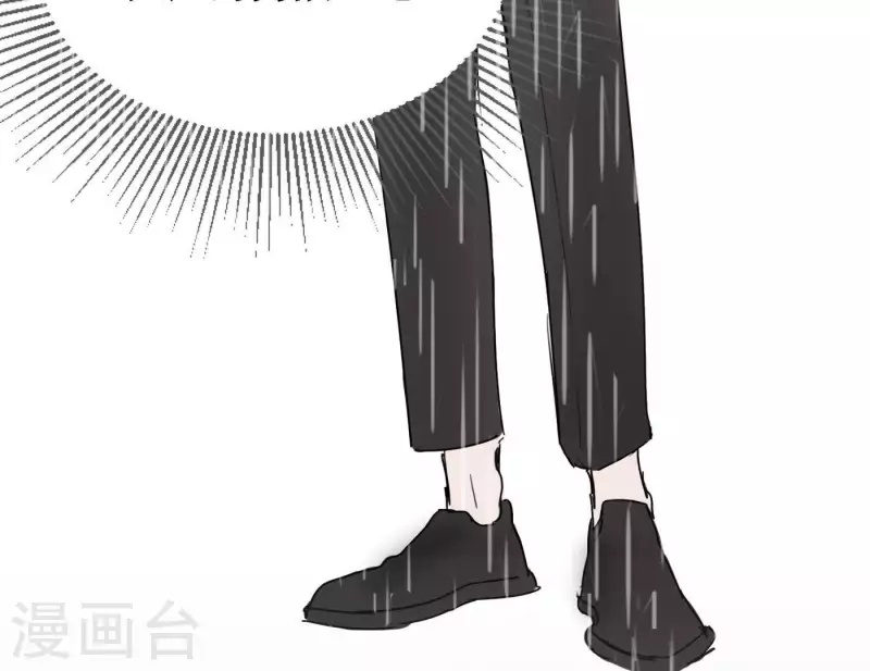 向上而生韩漫全集-第8话 是缘分吧？无删减无遮挡章节图片 