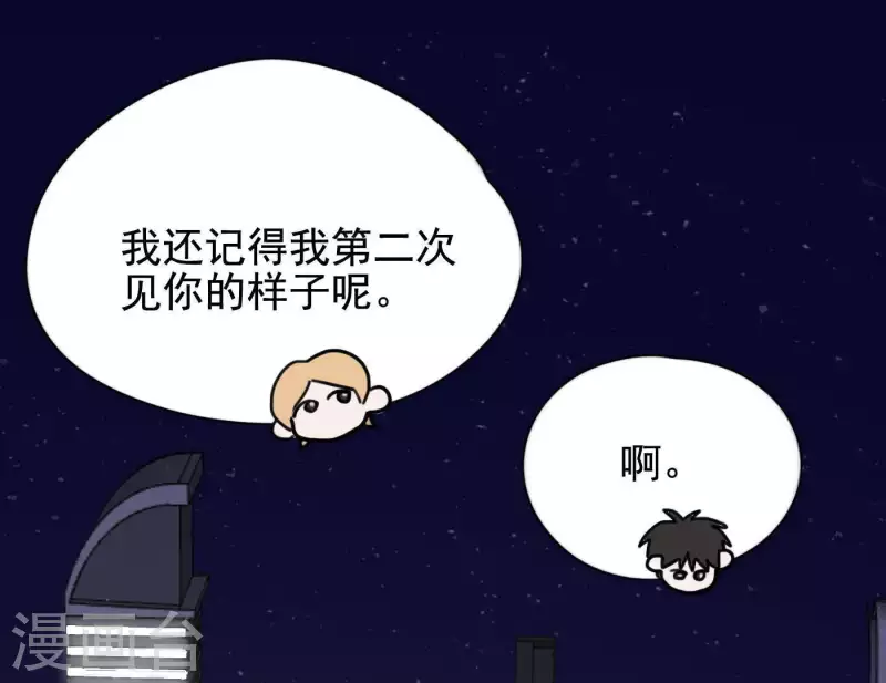 向上而生韩漫全集-第8话 是缘分吧？无删减无遮挡章节图片 