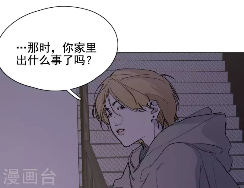 向上而生韩漫全集-第8话 是缘分吧？无删减无遮挡章节图片 