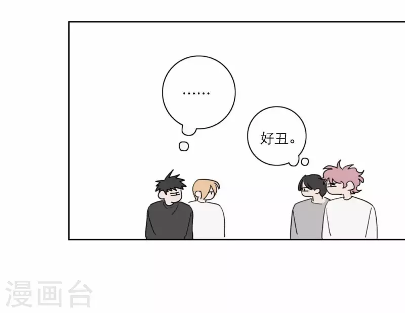 向上而生韩漫全集-第71话 彩排现场无删减无遮挡章节图片 