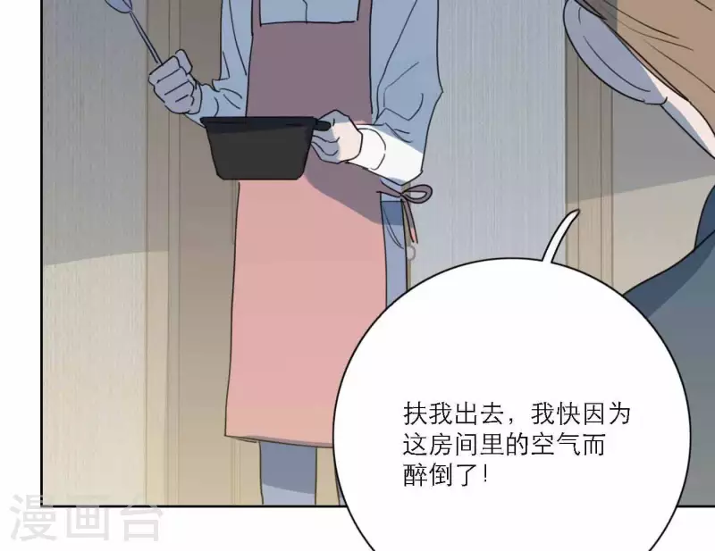 向上而生韩漫全集-第71话 彩排现场无删减无遮挡章节图片 