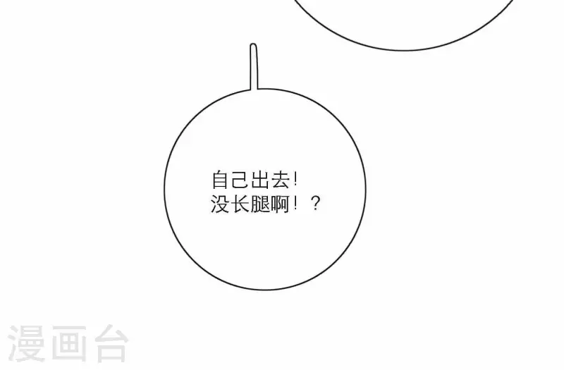 向上而生韩漫全集-第71话 彩排现场无删减无遮挡章节图片 