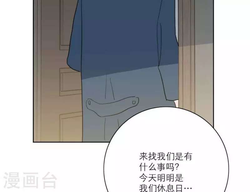 向上而生韩漫全集-第71话 彩排现场无删减无遮挡章节图片 
