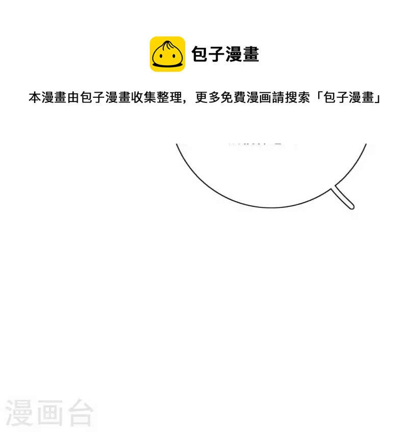 向上而生韩漫全集-第71话 彩排现场无删减无遮挡章节图片 