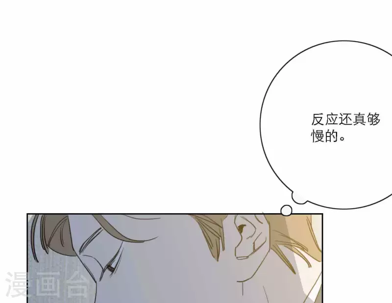 向上而生韩漫全集-第71话 彩排现场无删减无遮挡章节图片 