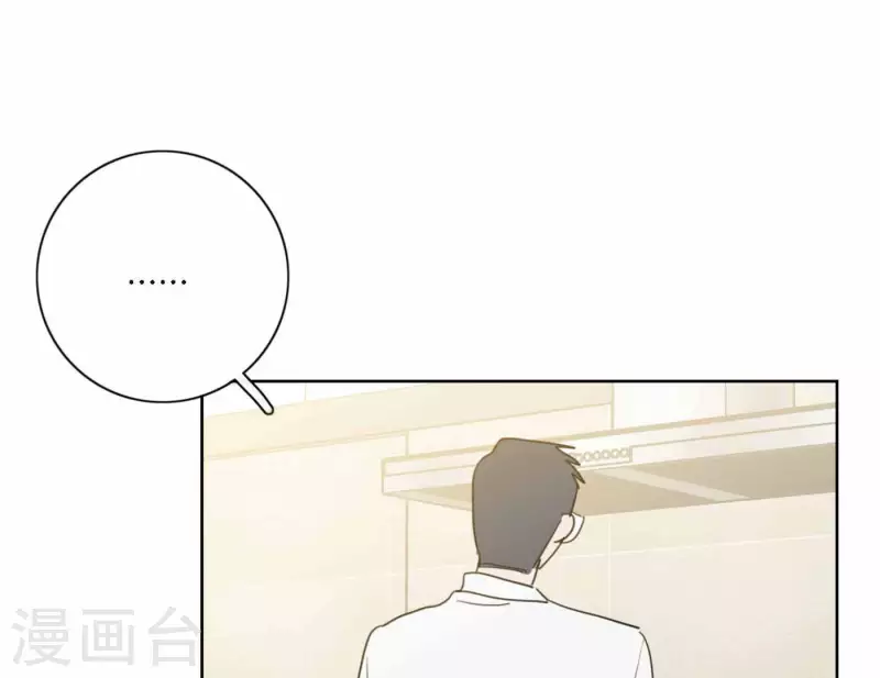 向上而生韩漫全集-第71话 彩排现场无删减无遮挡章节图片 