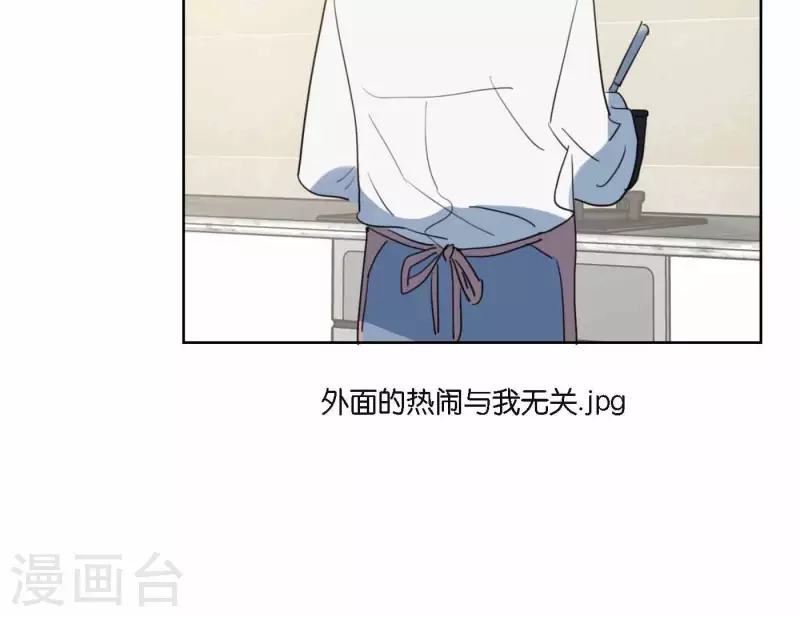 向上而生韩漫全集-第71话 彩排现场无删减无遮挡章节图片 