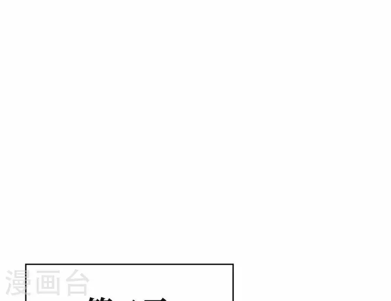 向上而生韩漫全集-第71话 彩排现场无删减无遮挡章节图片 