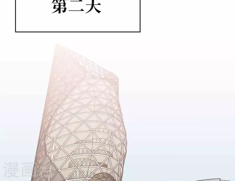 向上而生韩漫全集-第71话 彩排现场无删减无遮挡章节图片 