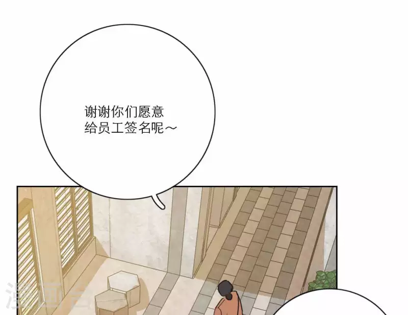 向上而生韩漫全集-第71话 彩排现场无删减无遮挡章节图片 