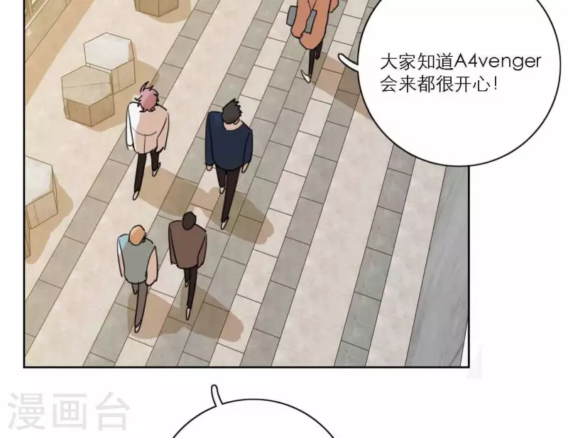 向上而生韩漫全集-第71话 彩排现场无删减无遮挡章节图片 