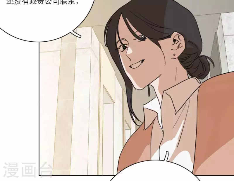 向上而生韩漫全集-第71话 彩排现场无删减无遮挡章节图片 