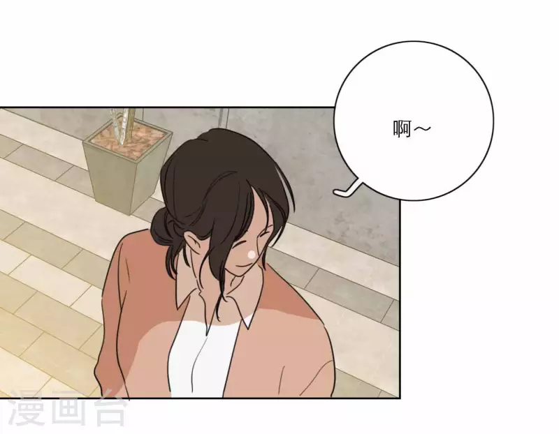 向上而生韩漫全集-第71话 彩排现场无删减无遮挡章节图片 