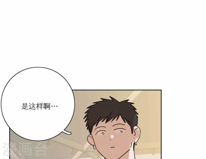 向上而生韩漫全集-第71话 彩排现场无删减无遮挡章节图片 