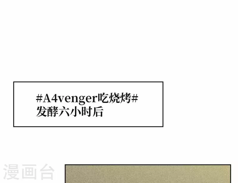 向上而生韩漫全集-第71话 彩排现场无删减无遮挡章节图片 