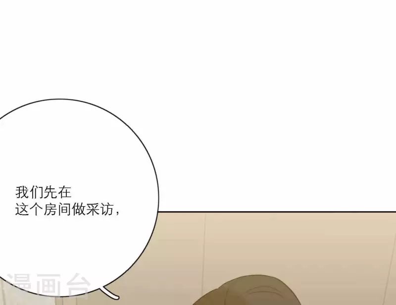 向上而生韩漫全集-第71话 彩排现场无删减无遮挡章节图片 