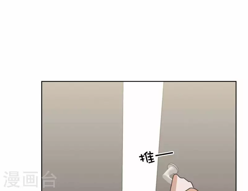 向上而生韩漫全集-第71话 彩排现场无删减无遮挡章节图片 