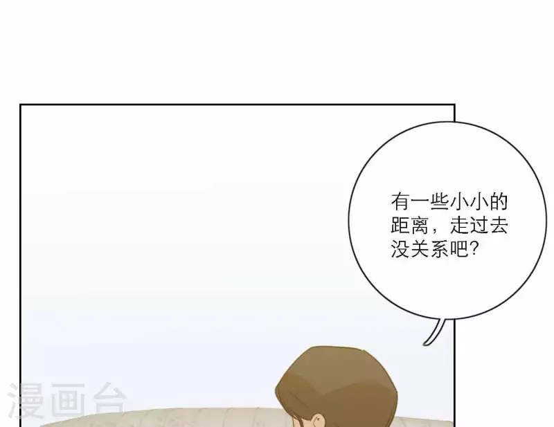 向上而生韩漫全集-第71话 彩排现场无删减无遮挡章节图片 