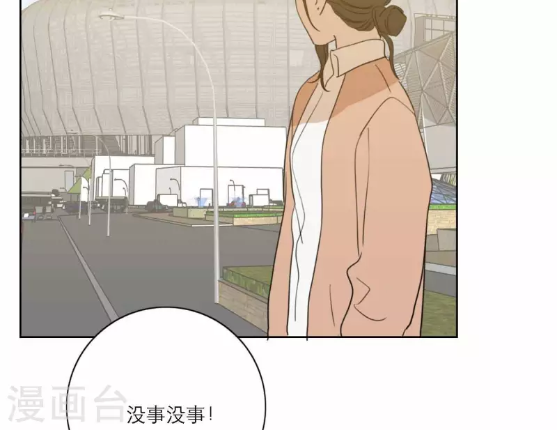 向上而生韩漫全集-第71话 彩排现场无删减无遮挡章节图片 