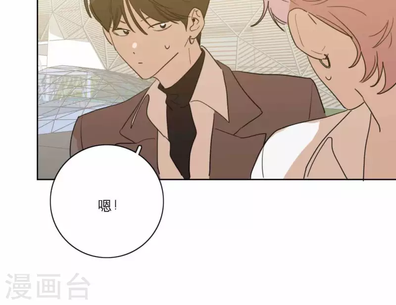 向上而生韩漫全集-第71话 彩排现场无删减无遮挡章节图片 