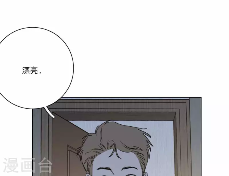 向上而生韩漫全集-第71话 彩排现场无删减无遮挡章节图片 