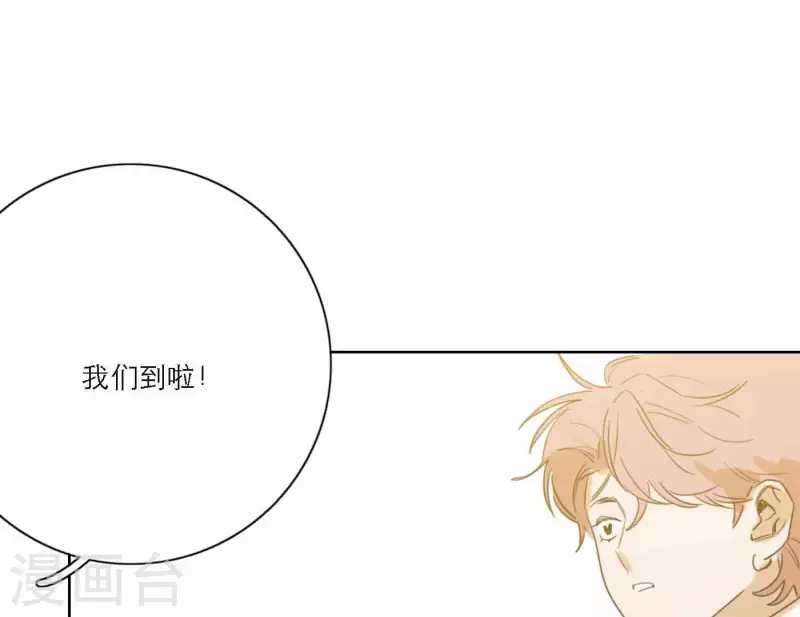 向上而生韩漫全集-第71话 彩排现场无删减无遮挡章节图片 