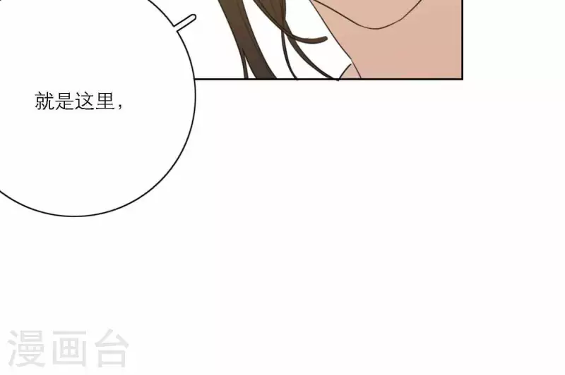 向上而生韩漫全集-第71话 彩排现场无删减无遮挡章节图片 
