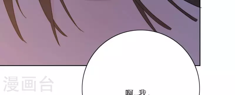 向上而生韩漫全集-第73话 对着仙女棒许愿无删减无遮挡章节图片 