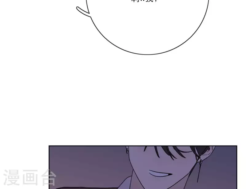 向上而生韩漫全集-第73话 对着仙女棒许愿无删减无遮挡章节图片 
