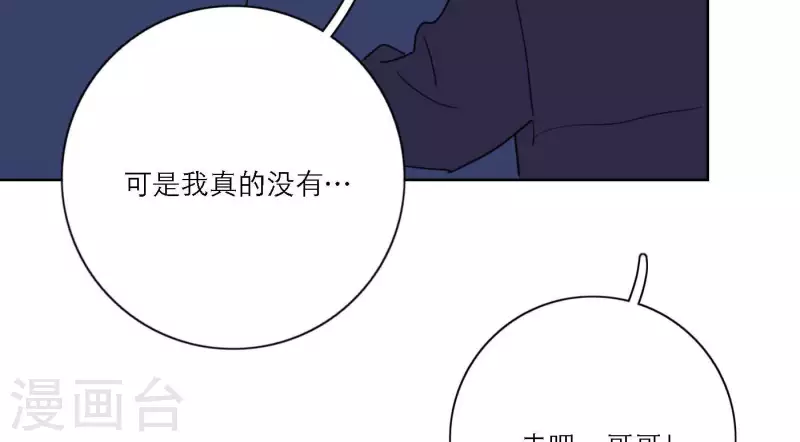 向上而生韩漫全集-第73话 对着仙女棒许愿无删减无遮挡章节图片 