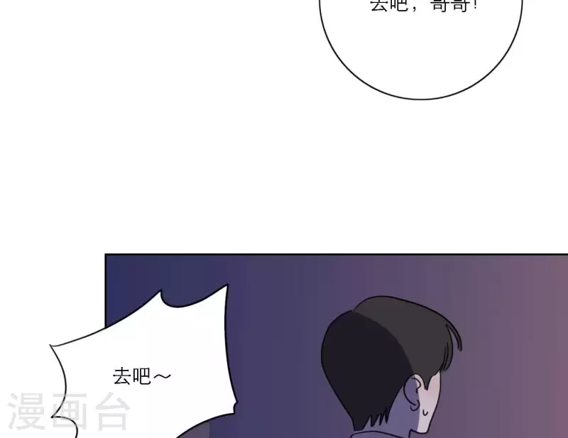 向上而生韩漫全集-第73话 对着仙女棒许愿无删减无遮挡章节图片 